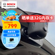博世（BOSCH）奧迪行車(chē)記錄儀智能超高清1600P適用A3A4LA5A6LA7Q3Q5Q7專(zhuān)車(chē)專(zhuān)用