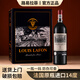 路易拉菲（LOUIS LAFON）法國(guó)原瓶進(jìn)口紅酒整箱6瓶禮盒裝赤霞珠干紅葡萄酒送人高檔皮箱裝 特釀莊主6支+原箱