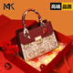 MK包包女2025新款時尚大容量斜挎女包手提媽媽包高級感結(jié)婚七夕禮物 紅色