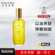 克麗緹娜胚芽伊油洗面奶潔容霜護(hù)膚品套裝護(hù)膚禮盒生日禮物 胚芽伊油120ml(刮碼)