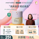 Evereden嬰兒胎脂輕潤(rùn)1號(hào)兒童夏季寶寶面霜滋潤(rùn)保濕青少年安心面霜50ml
