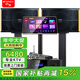 山水（SANSUI）PK-10家庭ktv音響套裝 家用商用K歌卡包音箱影院清吧點(diǎn)歌機(jī)唱K設(shè)備專業(yè)效果器KTV全套設(shè)備卡拉OK PK10十喇叭音響+功放+U段話筒+3T點(diǎn)歌機(jī)