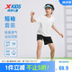 特步（XTEP）兒童夏季百搭短袖清涼透氣排汗休閑套裝 珍珠白 150