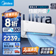 美的空調酷省電Ultra臥室掛機大1.5匹超一級能效變頻冷暖【25年新品】 1.5匹 一級能效 35KS1-1U