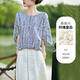 薩拉維夫品牌高端時尚休閑風(fēng)清爽蝙蝠袖后蝴蝶結(jié)襯衫上衣女印花實穿襯衣女 古巴藍 S