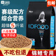 YEE魚食錦鯉飼料觀賞魚金魚小顆粒專用魚糧錦鯉魚食通用中型 【賽級主食5斤】3.0mm