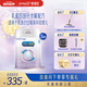 美贊臣親舒1段嬰兒乳蛋白部分水解配方奶粉(0-12月齡) 850g*3罐