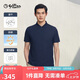 金利來【防UV/速干/涼爽透氣/高彈】春夏季短袖T恤男polo衫 藏藍-95 L