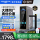 水美樂凈水器通用濾芯0阻垢劑0陳水廚下凈水機(jī)800G反滲透杜邦RO膜純水機(jī)家用母嬰直飲機(jī)壓力罐凈飲機(jī)建霖 【升級(jí)款】3.2G壓力罐+黑金龍頭 包料包安裝