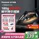 松下（Panasonic）【國(guó)家補(bǔ)貼】電熨斗家用手持干濕熨燙機(jī) 專業(yè)級(jí)性能 石墨烯陶瓷涂層熨燙順滑不沾衣 NI-U650C-K