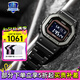 卡西歐（CASIO）男表G-SHOCK手表硬碰硬潮流防水運(yùn)動(dòng)多功能小方表 GW-B5600BC-1B太陽能藍(lán)牙
