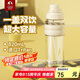 特美刻（TOMIC）夏季水杯女大容量運(yùn)動(dòng)水壺tritan塑料杯學(xué)生戶外健身吸管杯子奶白