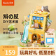 若來（Rolife）diy小屋貓屋積木拼裝玩具畢業(yè)生日禮物女孩