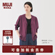 無印良品（MUJI）女式 輕薄針織 V領開衫 女裝上衣外套針織衫春季 BA1PWA5S 深紫紅色 M （160/84A）