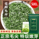 昌濟平茶葉胖來東超市茶葉店信陽毛尖龍井雨前茶葉2025新茶自己喝新春茶 信陽毛尖500g【鐵盒裝】 胖來東線上超市精選綠茶毛尖京li東官方店旗艦