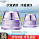 自然堂（CHANDO）凝時(shí)鮮顏護膚品水乳套裝抗皺提拉緊致淡化細紋套裝補水保濕禮物女 凝時(shí)面霜50g+中樣15g