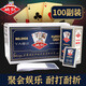 姚記撲克牌耐打娛樂(lè)精品紙牌桌游防窺斗地主夠級(jí)撲克牌100副裝0908