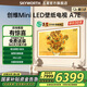創(chuàng)維壁紙電視75A7E 75英寸超薄壁畫無縫貼墻藝術(shù)電視  miniled平板電視 以舊換新家電國(guó)家補(bǔ)貼20%電視 75英寸 新品 銷量第一 電視裸機(jī) 免費(fèi)安裝