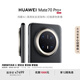 HUAWEI Mate 70 Pro+ 16GB+512GB鴻蒙NEXT先鋒版 墨韻黑 高亮鈦玄武架構 紅楓原色影像華為鴻蒙智能手機