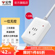 公牛（BULL）插座 大功率16A空調(diào)\/電熱水器\/電烤爐可用插排插線板 16A大功率電源接線板 【一位無開關(guān)1.8米】103D