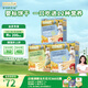 爺爺?shù)霓r(nóng)場嬰幼兒A2牛乳棒棒餅干 寶寶兒童零食輔食78g*3盒(麥香*2+蜜瓜*1)