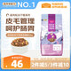 麥富迪貓糧 超肉粒凍干雙拼成貓糧美毛護(hù)腸胃 三文魚2kg