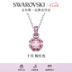 施華洛世奇  Birthstone 項(xiàng)鏈生辰石畢業(yè)禮物女七夕情人節(jié)禮物 十月 粉紅色 5651791