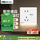 NVC雷士電工開關(guān)插座 五孔插座帶人體感應(yīng) 地腳燈夜燈86型插座面板 N25啞光白