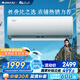 格力（GREE）空調(diào) 大1匹/1.5匹 天儀 新一級(jí)能效  變頻冷暖自清潔 臥室空調(diào)掛機(jī) 家電國家補(bǔ)貼 以舊換新 1.5匹 一級(jí)能效 天儀掛機(jī)