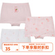 歌瑞家（greatfamily）兒童內(nèi)褲新款男童女童棉平角內(nèi)褲3條裝寶寶內(nèi)褲樂友 草莓女孩【女孩】 90 【2-3歲】