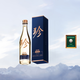 珍酒貴州珍酒  53度醬香型白酒 新老款隨機(jī)發(fā)貨 假一賠十 原箱原碼 53度 500mL 1瓶 大珍2020年真實(shí)年份