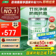 三棵樹漆乳膠漆云繪竹炭?jī)粑段搴弦粌?nèi)墻漆室內(nèi)家用自刷墻面漆油漆涂料18L
