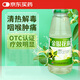 東信 金銀花露340ml 清熱解毒 用于小兒痱毒  暑熱口渴