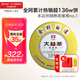 大益TAETEA茶葉普洱茶餅茶 金針白蓮熟茶357g/餅2201批次 中華老字號
