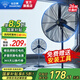 鉆石牌（DIAMOND）工業(yè)風(fēng)扇大風(fēng)力電風(fēng)扇強(qiáng)力落地式大風(fēng)量牛角扇大功率商用吹除甲醛工廠車間工地立式搖頭落地風(fēng)扇MX 【銅芯電機(jī)】650工業(yè)落地扇（26寸） 【好品質(zhì)/敢承諾】本店支持兩年換新