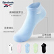 銳步（Reebok）襪子短襪女夏運動(dòng)襪船襪網(wǎng)眼跑步休閑棉襪純色簡(jiǎn)約透氣吸汗 藍色（2雙） 均碼