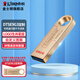金士頓（Kingston）u盤(pán)USB 3.2/Gen 1辦公哨兵車(chē)載行車(chē)記錄儀投標高速金屬優(yōu)盤(pán)自定義個(gè)性定制刻字logo禮品學(xué)生送老師 128GB定制款：自定義刻字、LOGO