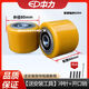 中力電動(dòng)叉車(chē)配件輪子80*60電動(dòng)地牛PU前輪小金剛叉車(chē)承載輪小輪 80*60承載輪含軸承2個(gè)