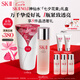 SK-II神仙水230ml精華液sk2化妝品護(hù)膚品套裝禮盒skii七夕情人節(jié)禮物女
