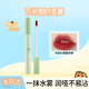 Color Key珂拉琪柔霧水感唇露唇釉口紅不易沾杯持妝送女友七夕禮物R300