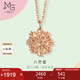 周生生七夕禮物18K玫瑰金薄荷系列八角星彩金女款鎖骨項(xiàng)鏈91599N45厘米