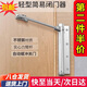 初工慶工閉門(mén)器緩沖自動(dòng)關(guān)門(mén)器家用推拉門(mén)臥室房門(mén)簡(jiǎn)易順位閉門(mén)器 承重15-30kg