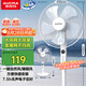 澳柯瑪加大金屬風(fēng)網(wǎng)遙控落地扇/電風(fēng)扇/家用辦公室風(fēng)扇/臺扇/靜電子定時(shí)輕音空氣循環(huán)臺式小風(fēng)扇905(Y)
