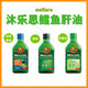沐樂(lè )思球媽挪威沐樂(lè )思鱈魚(yú)肝油DHA成人孕婦兒童深海液體魚(yú)油營(yíng)養保 原味1瓶