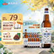 青島啤酒（TsingTao）全麥白啤 原麥汁濃度10°P  500ml*12瓶 整箱裝 七夕節(jié)送禮
