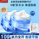 歐萊雅（L'OREAL） 男士面霜護膚品保濕霜水能保濕強潤霜滋潤補水控油修護精華擦臉 水能保濕強潤霜50ml*2+防曬1.5ml
