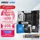 微星（MSI）B760 Z790主板 搭 英特爾 酷睿14代I5 CPU主板套裝 板U套裝 B760M GAMING PLUS WIFI D4 14600KF盒裝