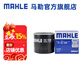 馬勒（MAHLE）機(jī)濾機(jī)油濾芯格濾清器OC1560適配長(zhǎng)安 鈴木北斗星/比亞迪F0 1.0