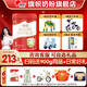 旗幟（可掃6兌1）奶粉3段紅鉆 紅罐新國(guó)標(biāo)幼兒配方12-36個(gè)月罐裝900g