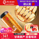 同仁堂品牌 北京同仁堂甘肅黃芪大片500g泡水煲湯材料北芪非中藥材泡酒